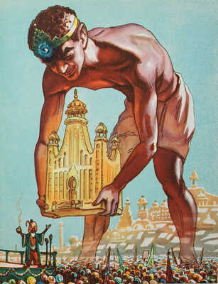 Чандар К. Перевернутое дерево / Пер. с урду В. Быковой; рис. Е. Галея; оформ. Д. Бисти. М.:  Детгиз, 1956.